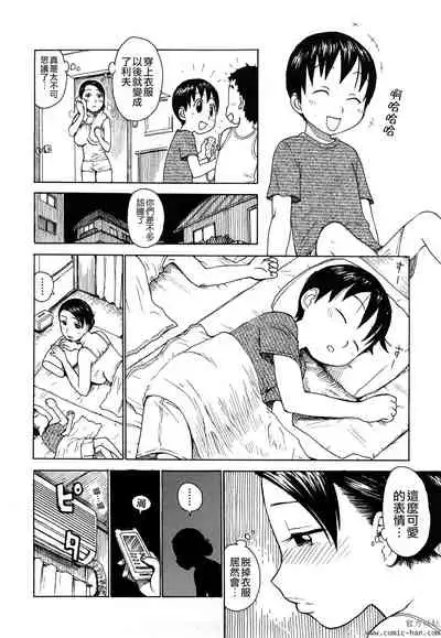 Tsuya Mama