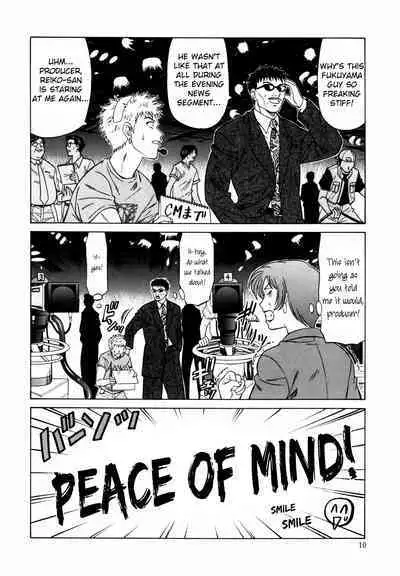 Caster Natsume Reiko no Yuuwaku Vol. 1 Ch.1-6