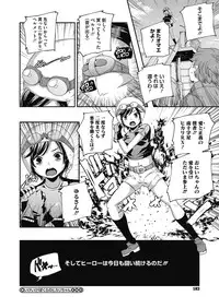 COMIC Megastore Alpha 2014-03 [Digital]