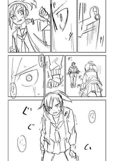 Doukoku Heroism