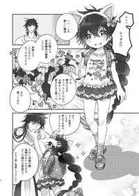 [canaria (Konayama Kata)] Micro Lolita-nyan! (Magi: The Labyrinth of Magic) [Digital]