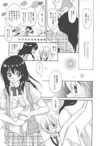 [Izumi Kimuraya] Shoujo Fuukei