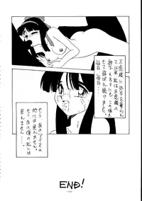 (C45) [METAL (Various)] MODEL SPECIAL (Various)
