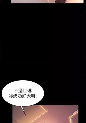 （週7）弱點 1-80 中文翻譯（更新中）