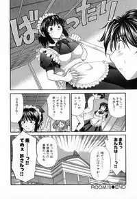 [Hirose Miho] Tadaima manshitsu chuu 2