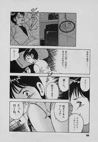 [Maakou] Sweet Pain Vol.3