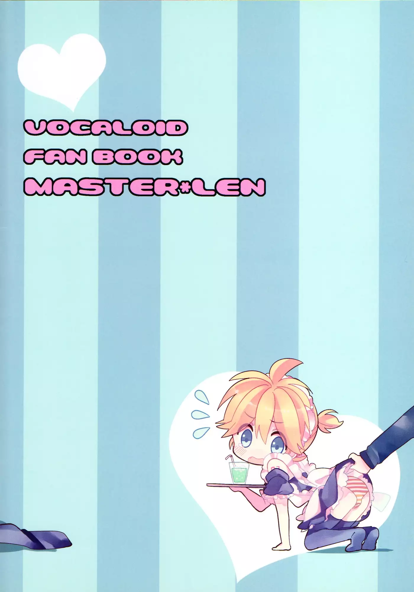 Len-kun to Asobou!