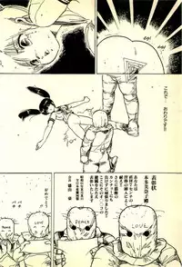 [Uchiyama Aki] Burusera Hakusho