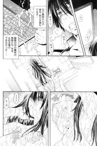 [Aoyama Akira] Kawaki