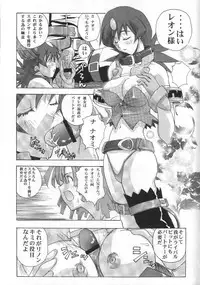 (CR30) [Studio Wallaby (Kika = Zaru)] Genki! Na Rinon (Zoids Shinseiki / Zero)