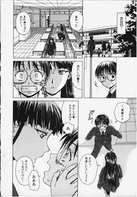 [Fuuga] Yuuwaku no Tobira - Door of Invitation