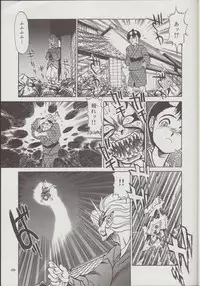 (C48) [Studio Amunats (Tanuma Yuuichirou)] Otogi Douji COMPLETE
