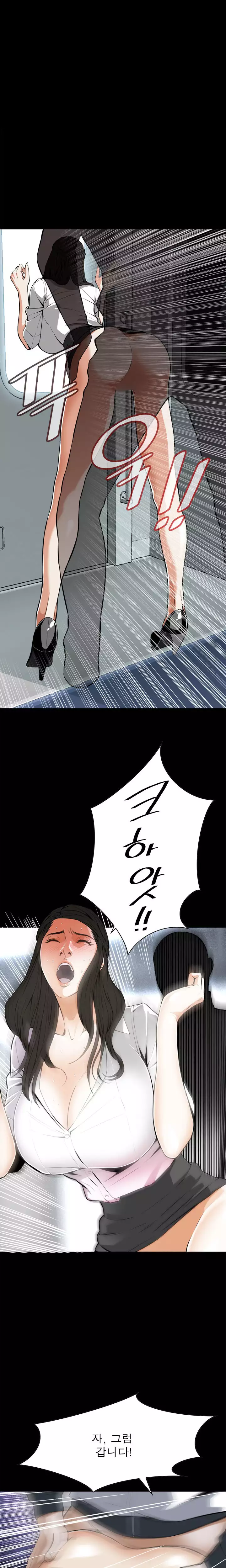 Peek Ch.1-12
