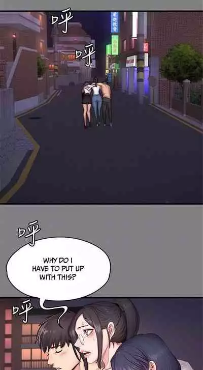 [G.Ho, Jiho] FITNESS Ch.16/? [English] [Hentai Universe]