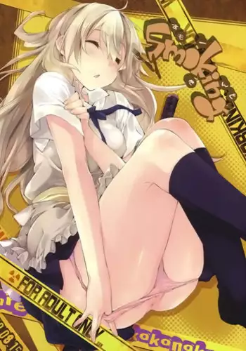 (C77) [Mono x Chro (Kokonoka)] Uchida Jiru, Tokidoki… (Minami-ke) [English] [BlindEye]