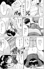 [Takadanobaba] Etsuraku no Kisetsu