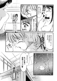 [Inazawa Ichitarou] H ing