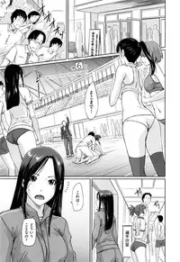 [Kisaragi Gunma] Suki ni Nattara Icchokusen !