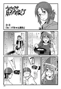 [Uchi-Uchi Keyaki] Modorenai Kanojo