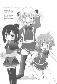 (C76) [Pico Pico Labyrinth (Fujisaka Lyric)] MaruMi (Mitsudomoe)