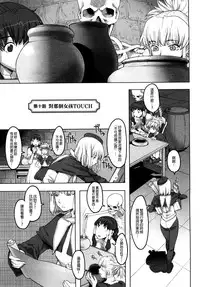 Load of Trash Kanzenban