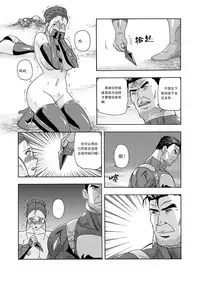 俠物語序章 - 俠之小者