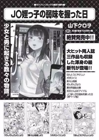 COMIC AUN 2019-12
