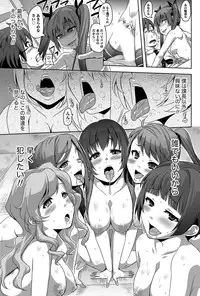 Namaiki! 2012-10 [Digital]