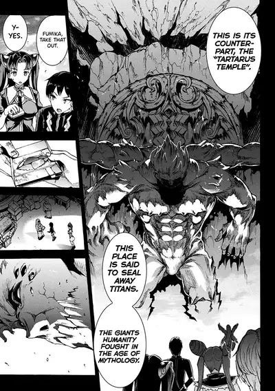 Raikou Shinki Igis Magia