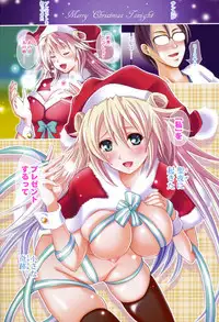[Yokoyama Naoki] Wifes [Digital]