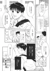 [Nekogen] Charisma Mama