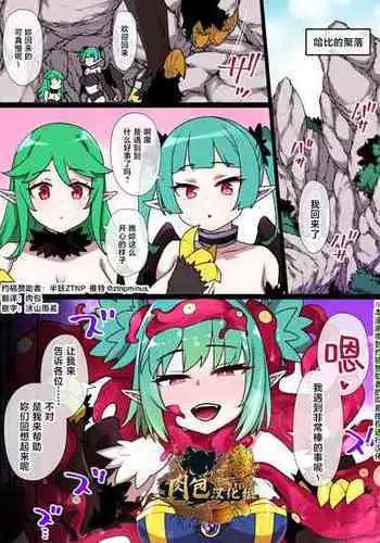 [あべつくも、新] 熟れた女の香り蒸す絶海猥習温泉街3 [DL版]