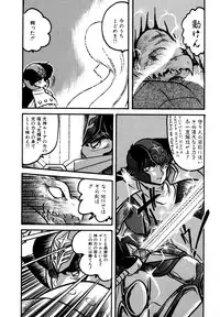 [Hibiki Jun] Big Sworder