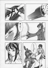 (Comic Castle FINAL) [STUDIO HUAN (Raidon)] PIPER 1 (Star Gladiator)