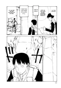 KITOH Mohiro - Hallucination from the Womb (ENG)