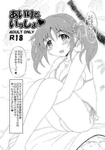 他の誰にも触れない