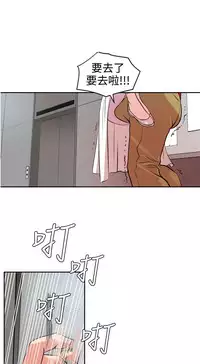 Desire King (慾求王) Ch.1-12 (chinese)