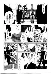 [Okama] School