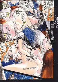 [Poo & Momodenbu (Various)] Minamokoisu