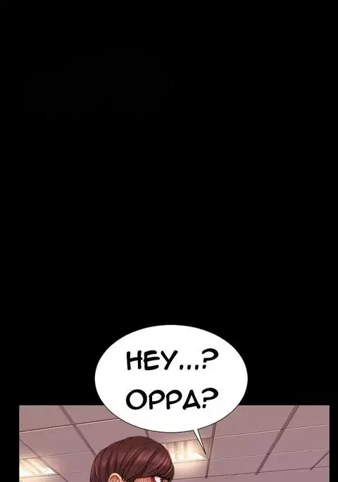 My Wives Ch.1-29