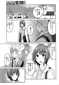 Monthly Vitaman 2017-01