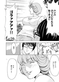 Canopri Comic 2011-03 Vol.5 [Digital]