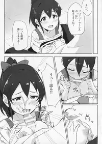 (C86) [Coffee Curry (Various)] Mousou Production (The IDOLM@STER MILLION LIVE!)