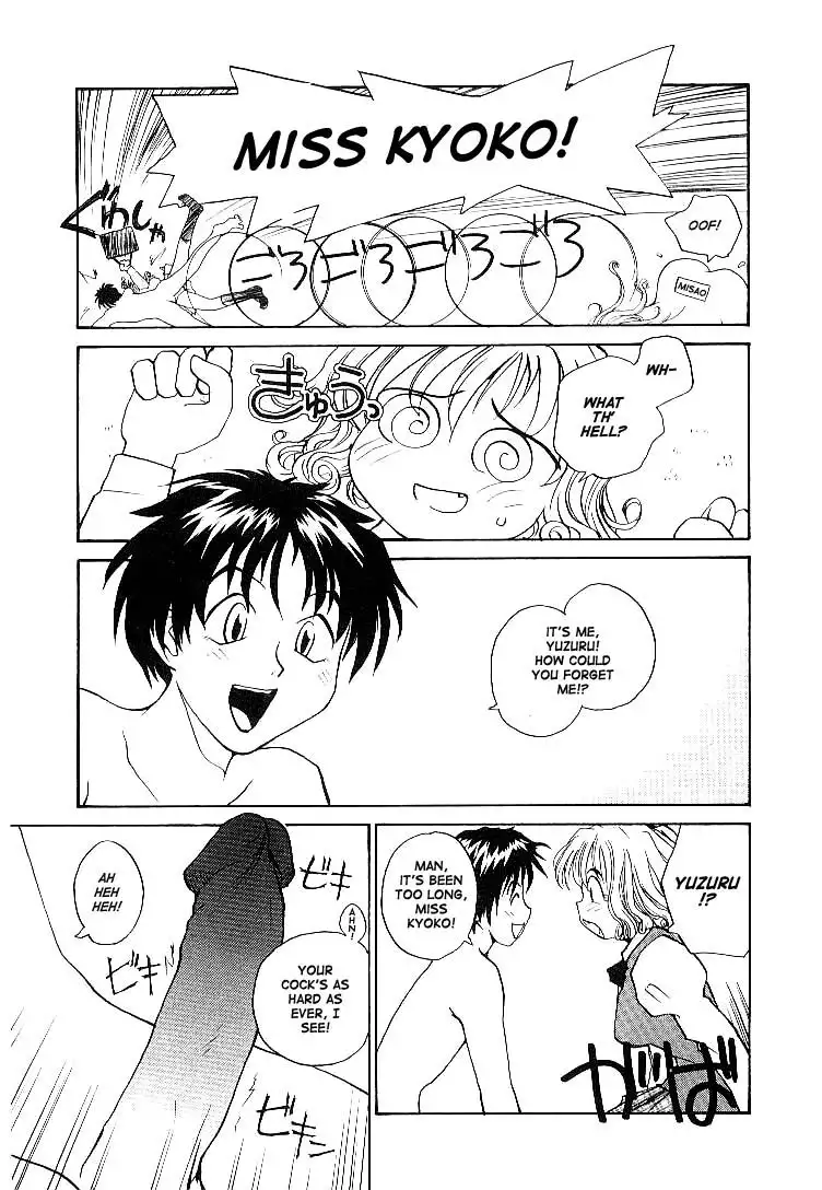 Jiru 7 - The Ball Princess3