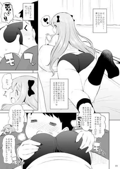 [Ororiya Enpitsudo (Murian)] OshaMatrix has you (Kiratto Pri Chan) [Digital]