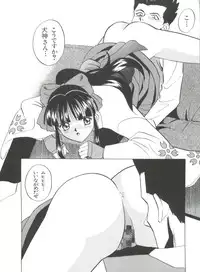 [Anthology] Teigeki Ou (Sakura Wars)