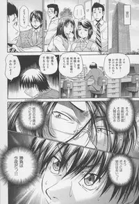[Masuda Inu, Kurashina Ryou] Seigiou ~48 no Kiseki~ Gekan