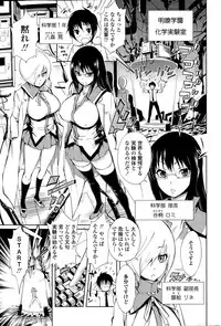 COMIC SIGMA 2015-11