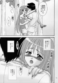(C76) [Chandora, Lunch BOX (Makunouchi Isami)] Kokoro, Kiseki (Shuffle!)