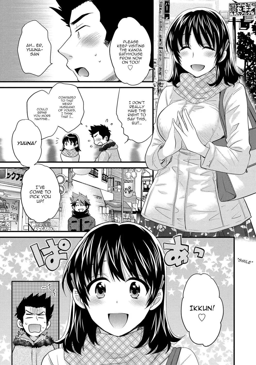Niizuma Osenaka Nagashimasu Ch. 1-6